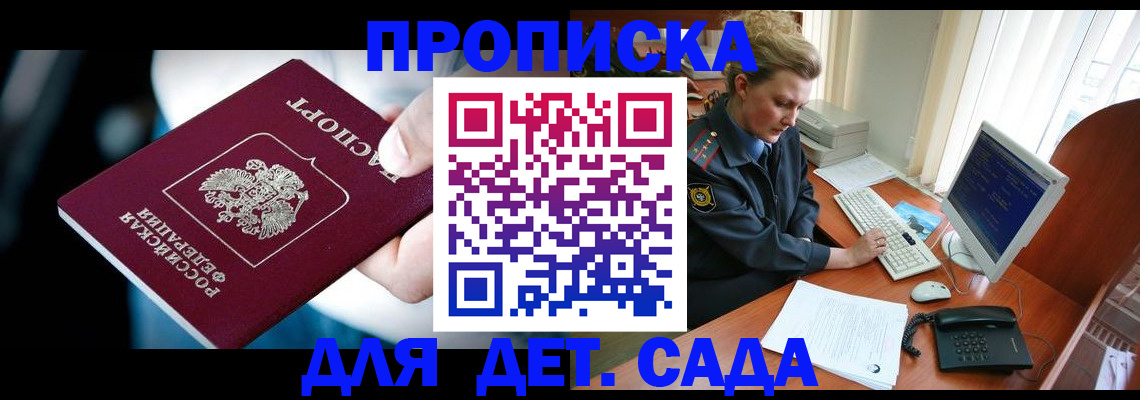 регистрация в Кизилюрте