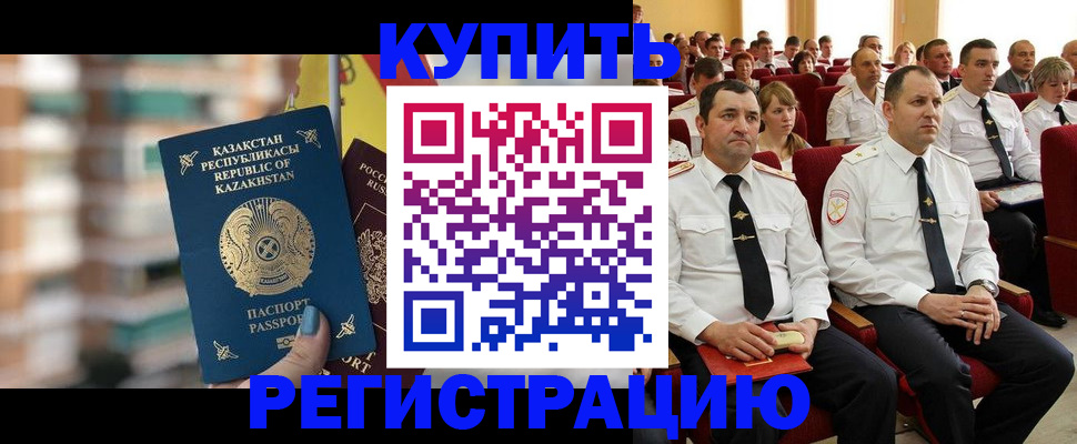 найти адрес прописки в Кизилюрте